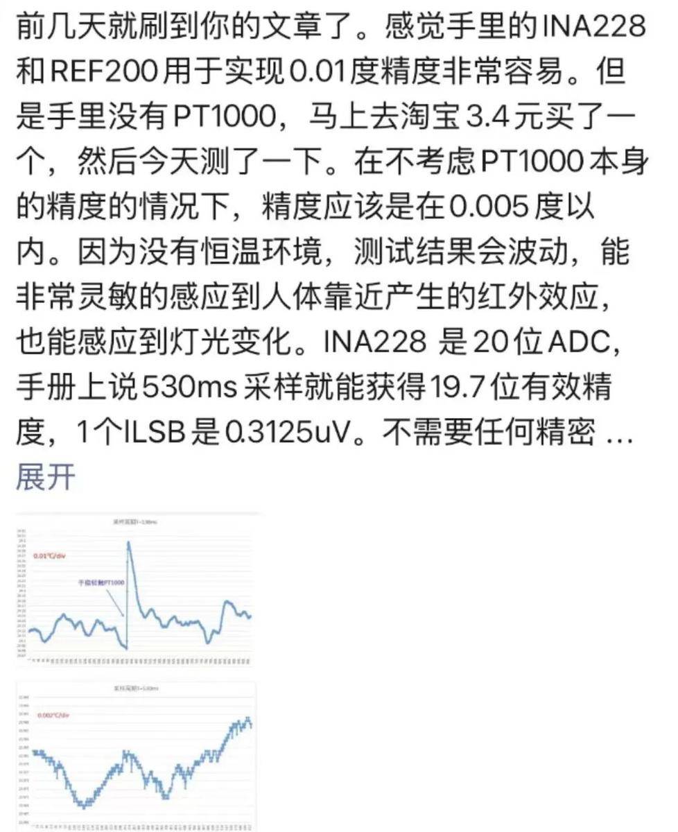 PT1000 Temperature Measurement Analysis