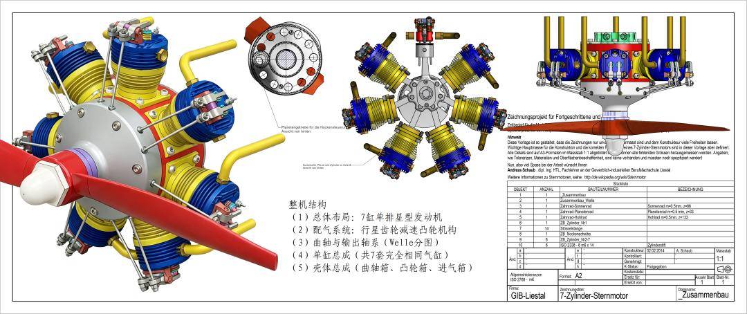 7-Cyl Radial Engine Drawing