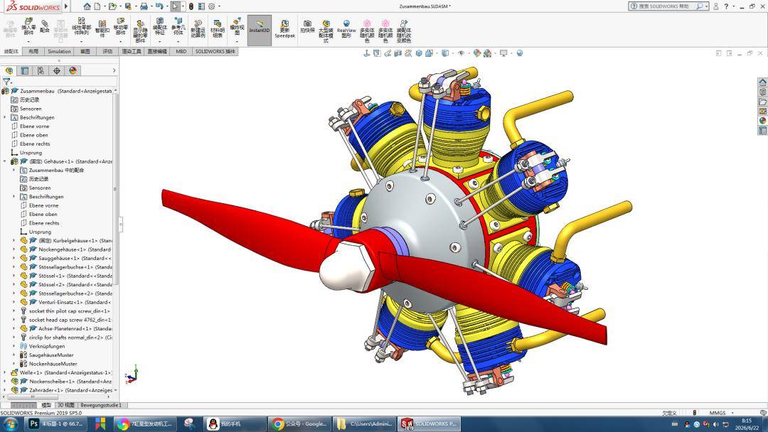 7-Cyl Radial Engine Drawing