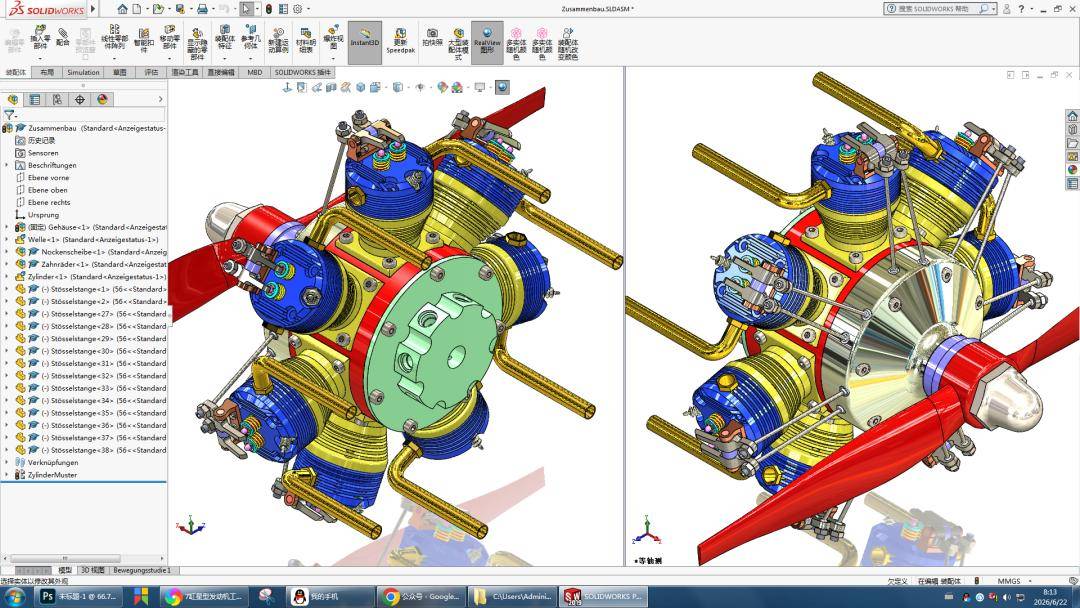 7-Cyl Radial Engine Drawing