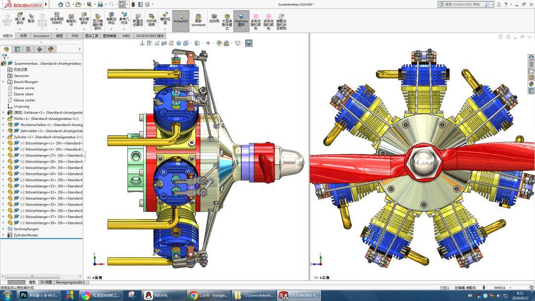 7-Cyl Radial Engine Drawing