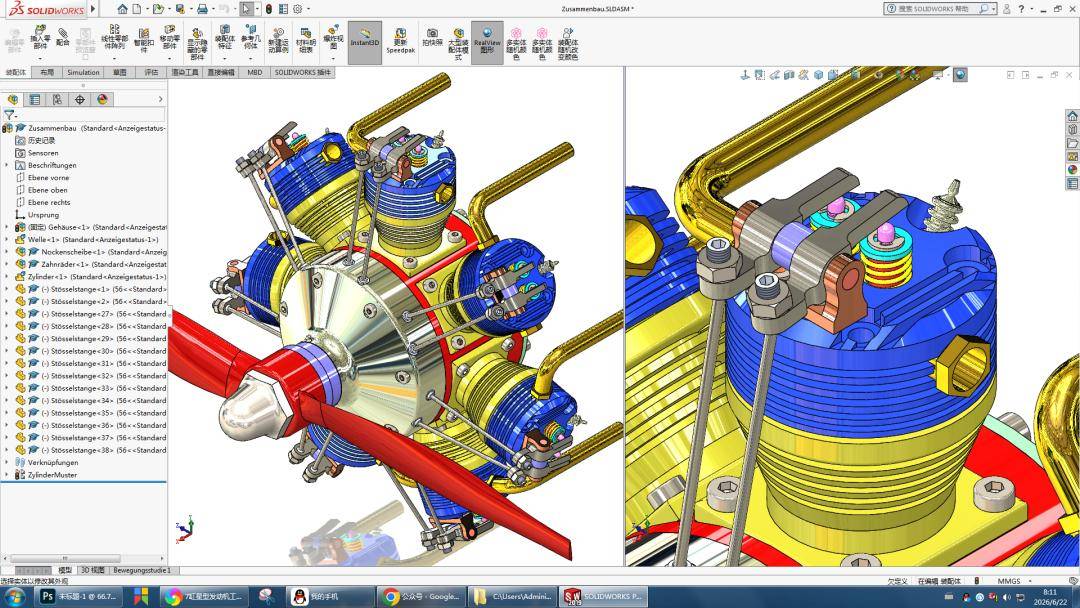 7-Cyl Radial Engine Drawing