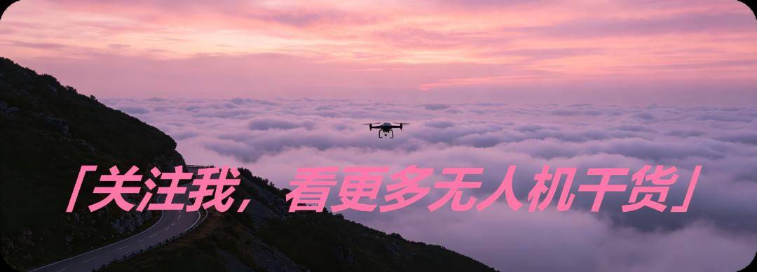 Drone Sensor Fusion