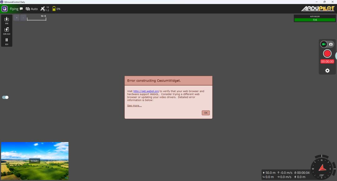 Qt WebGL GPU shared context error during Cesium integration
